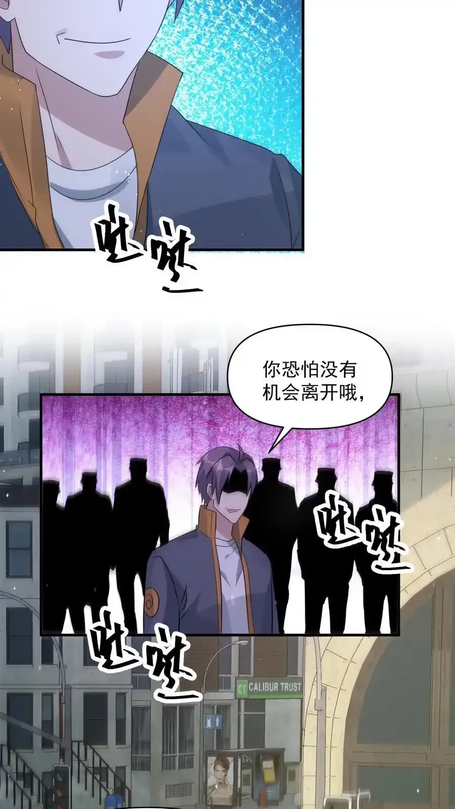 第370话 重返蓝星7