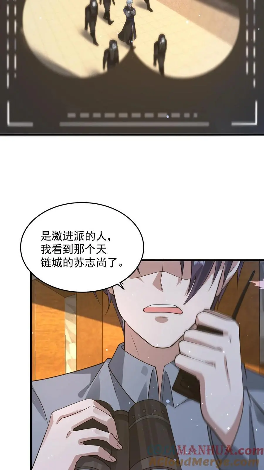 第255话 冤家路窄26