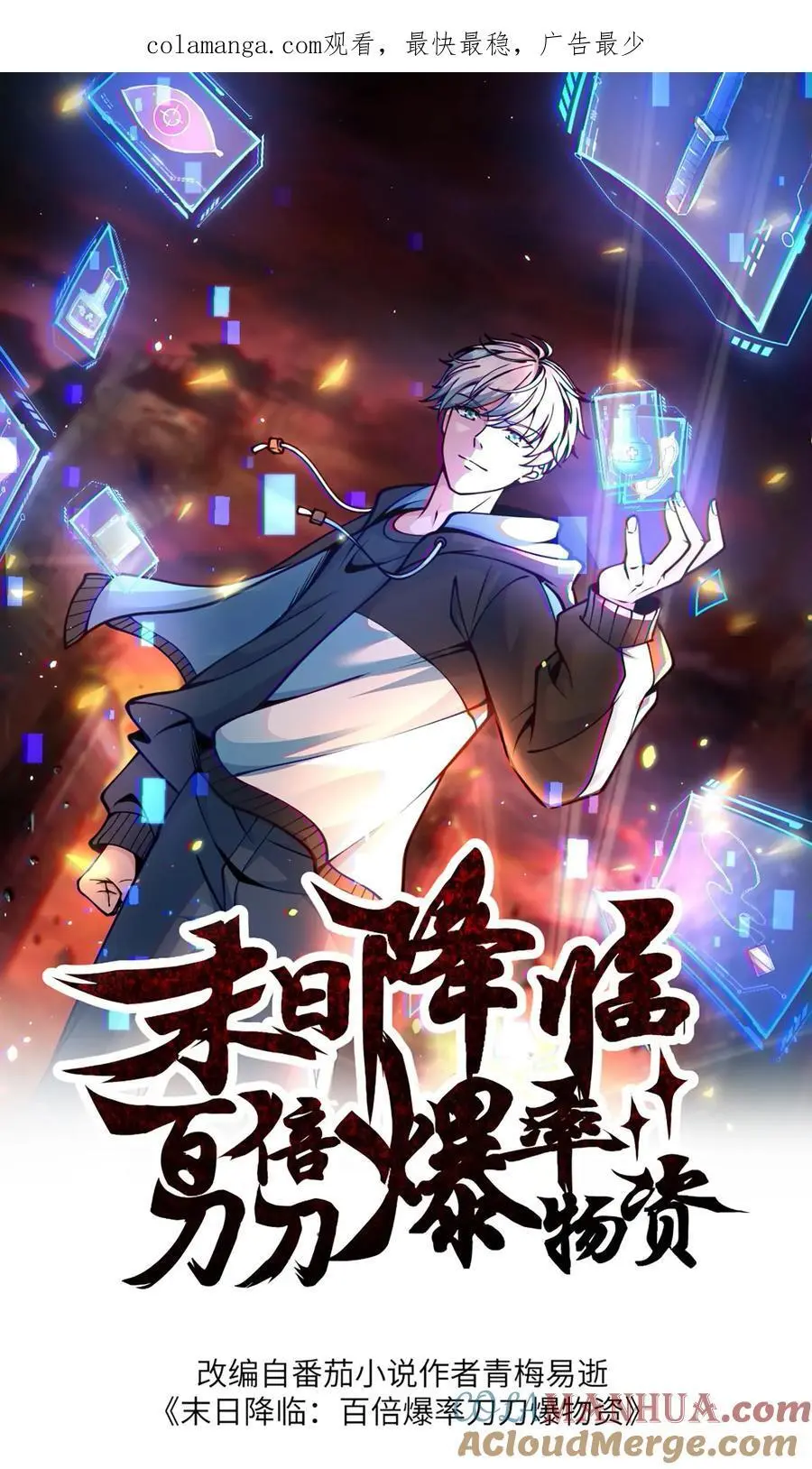 第313话 前往地下一层0