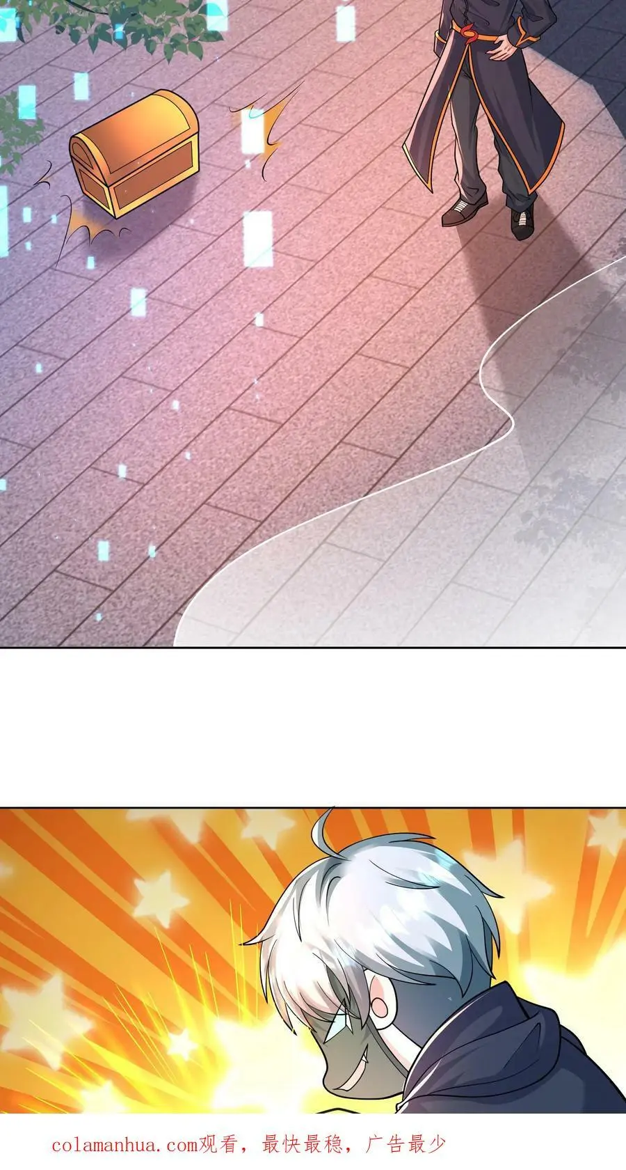 第87话 表面粉丝41