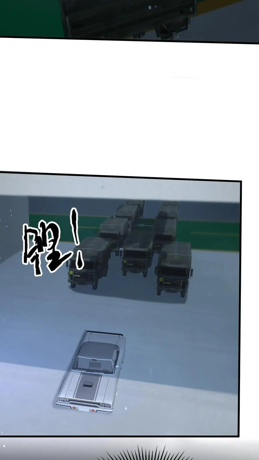 第314话 突变，上来就是一炮19