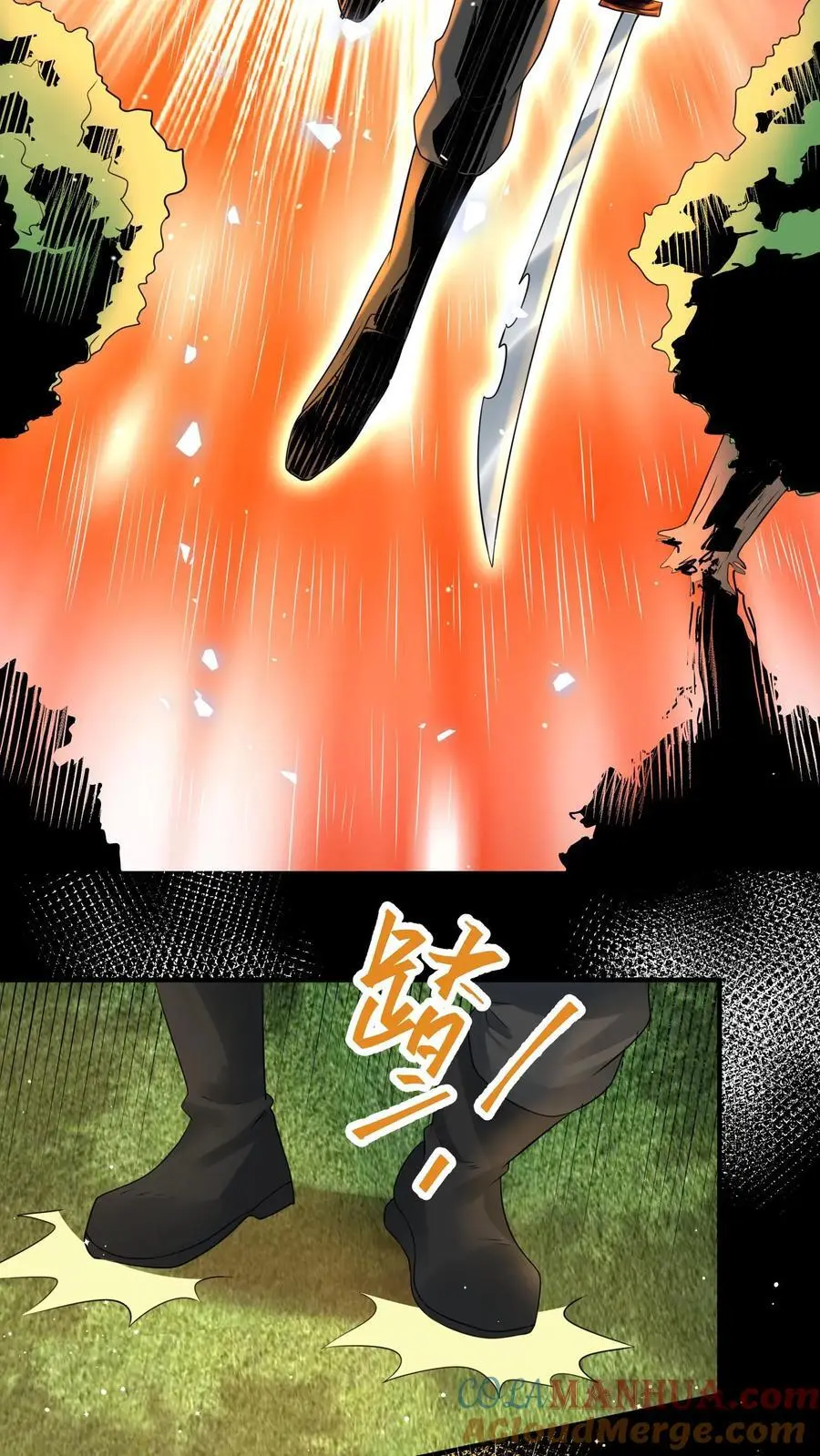 第283话 防御力惊人的四盾形态8