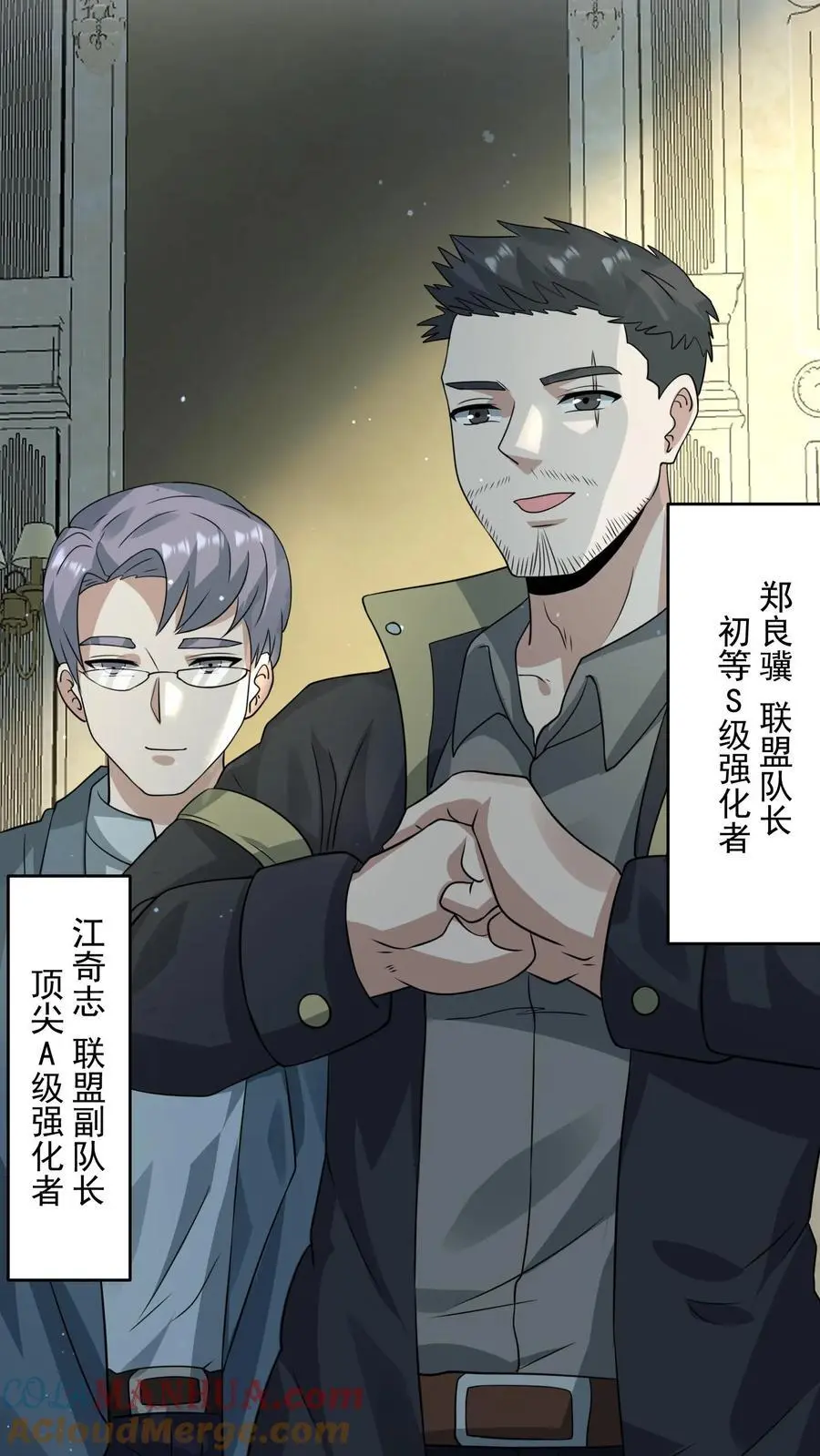 第249话 城主任务开启4