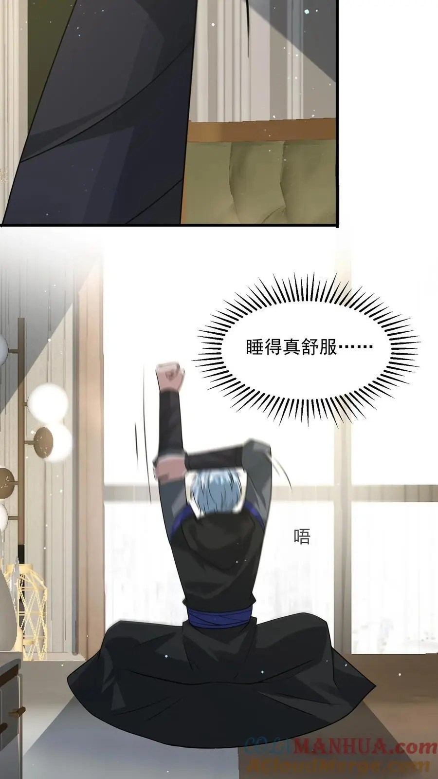 第248话 九黎珠升级24
