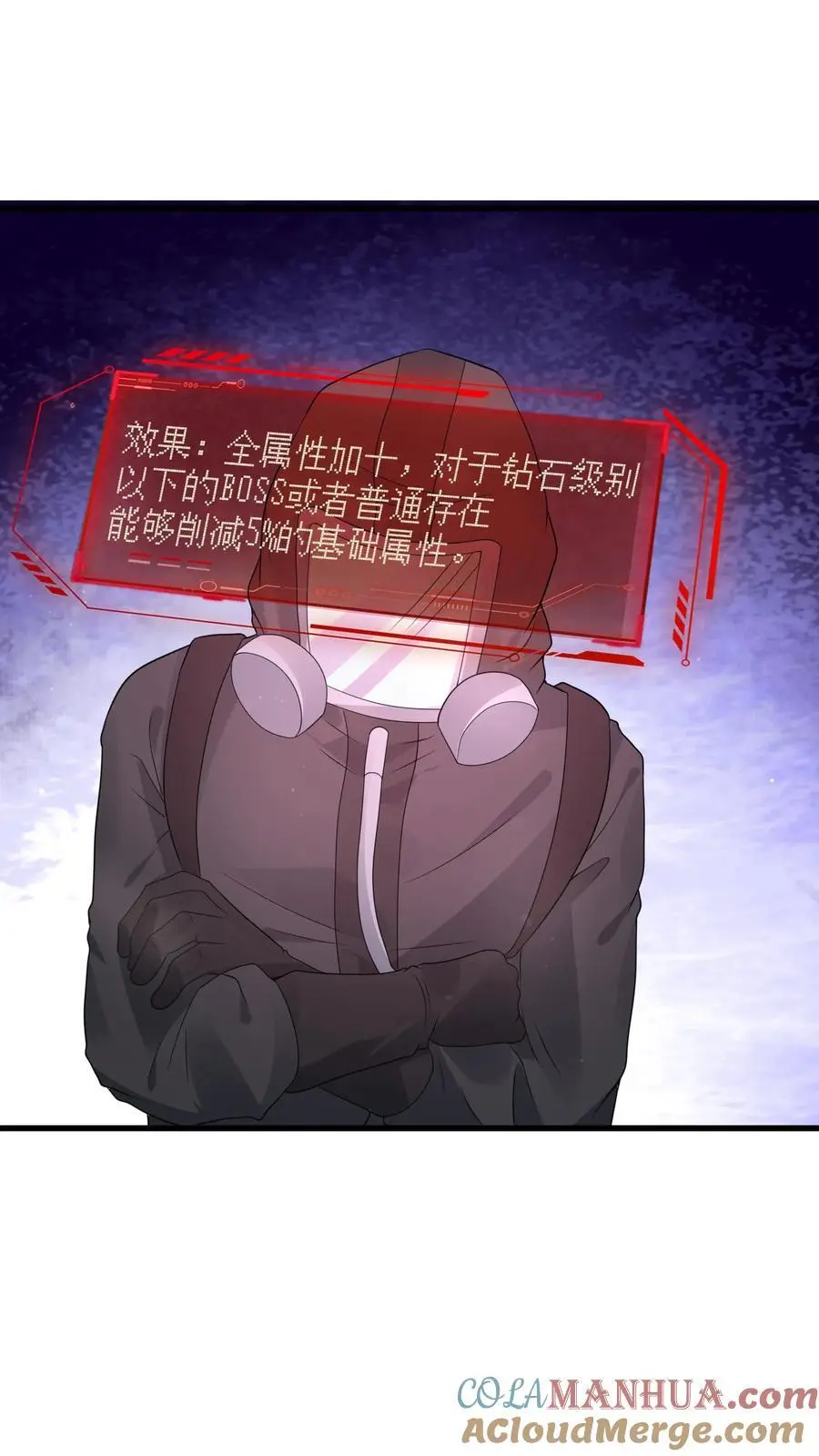 第287话 前后夹击2