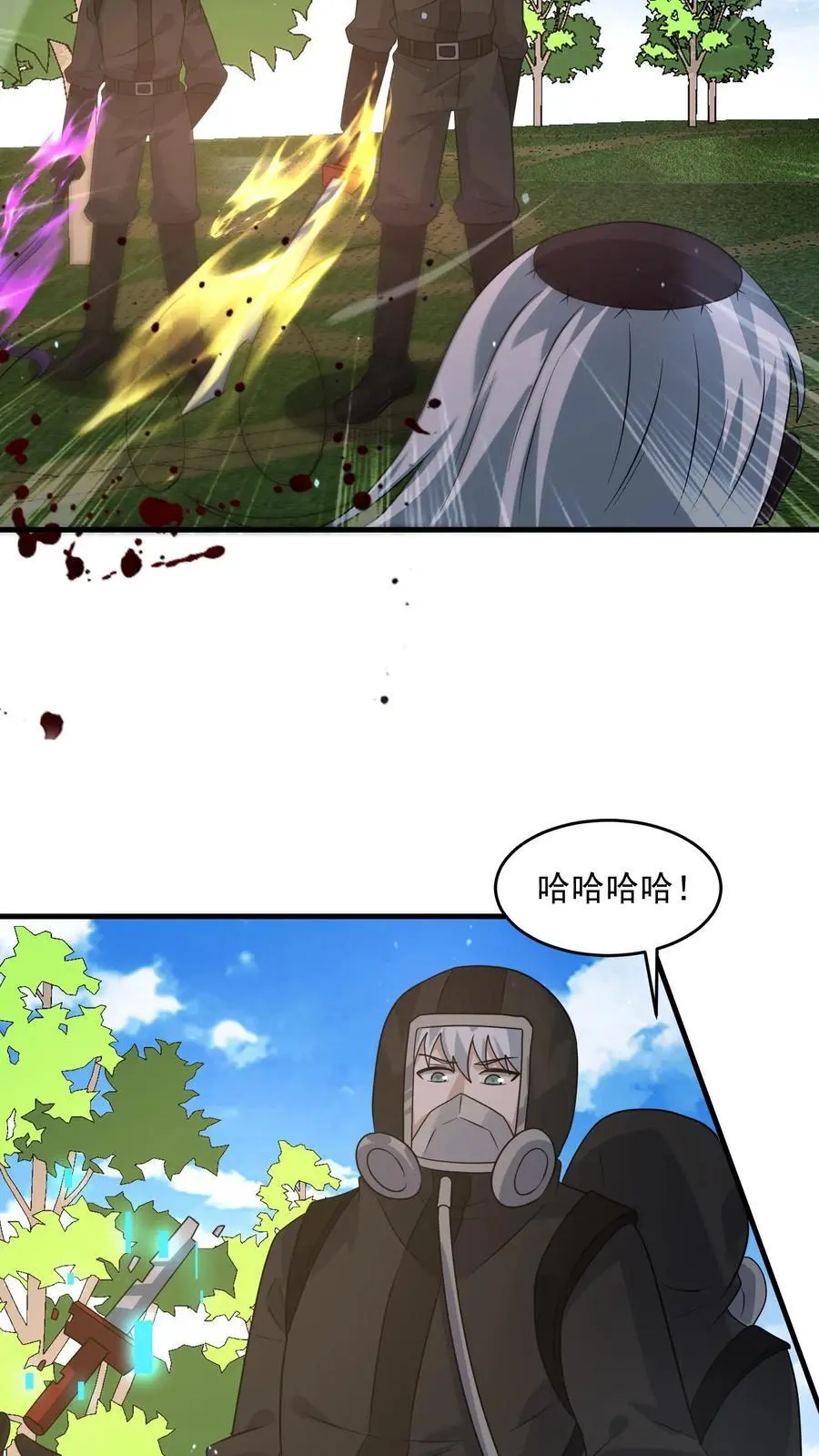 第288话 帝魔之死，英雄迟暮29
