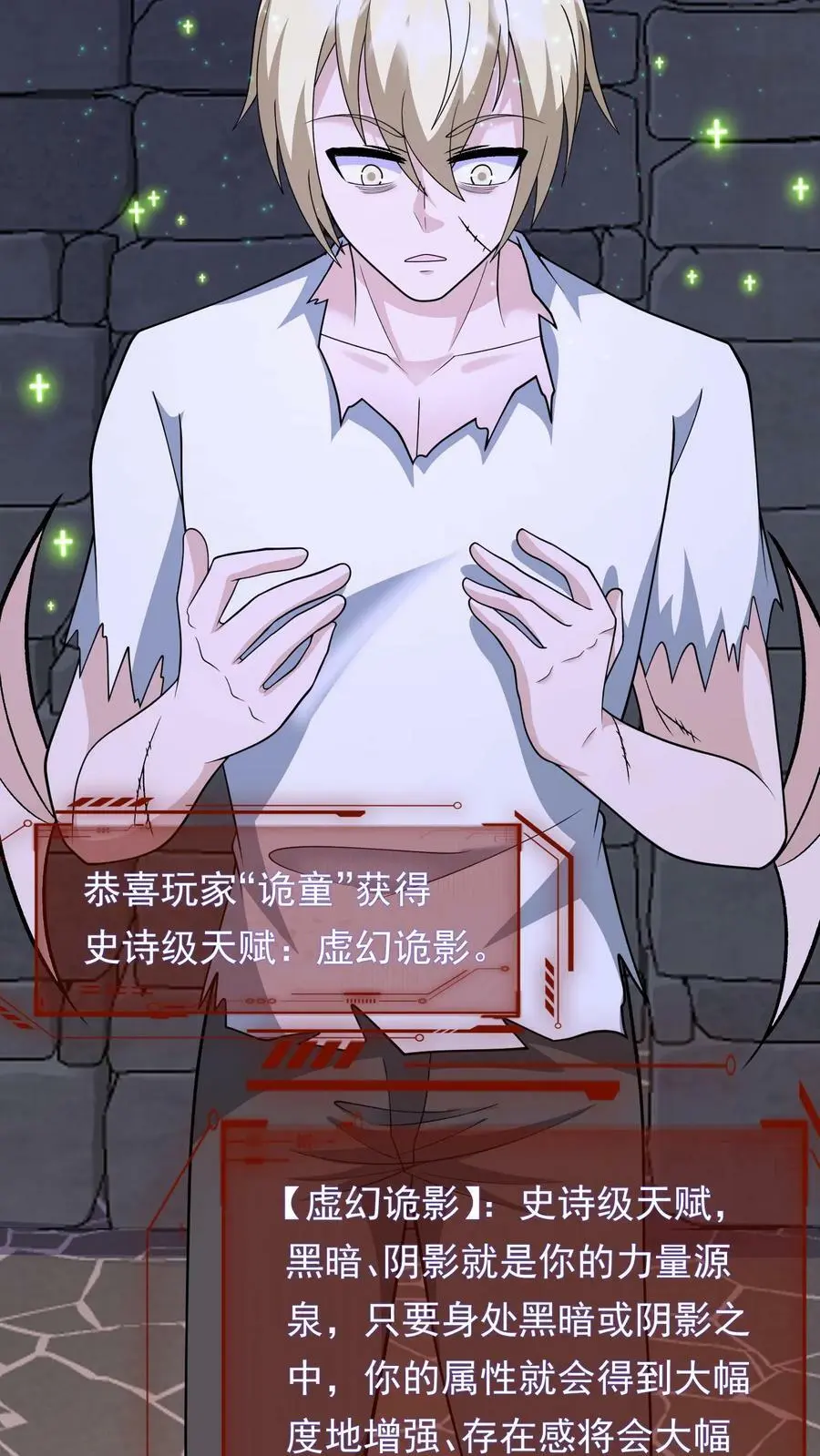 第189话 你没杀过人吧！23