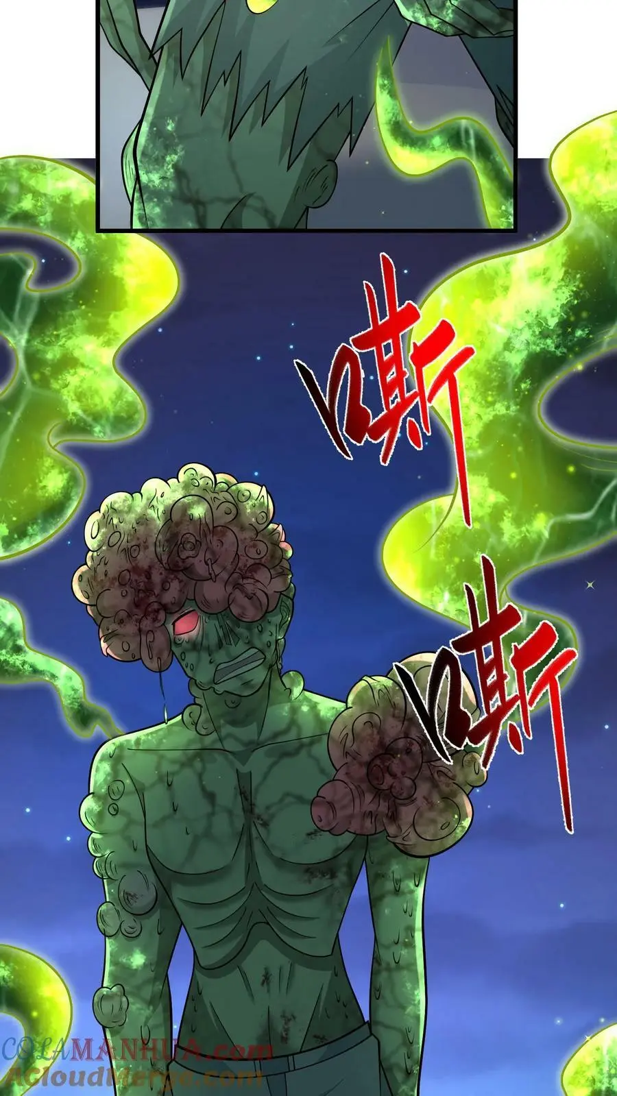 第147话 原来是老熟人22
