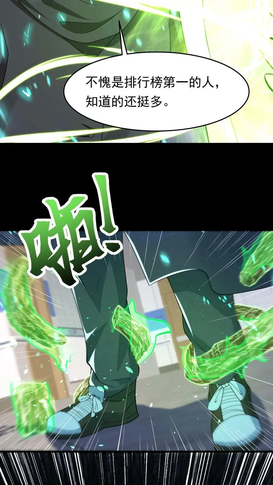 第179话 他还没有死3