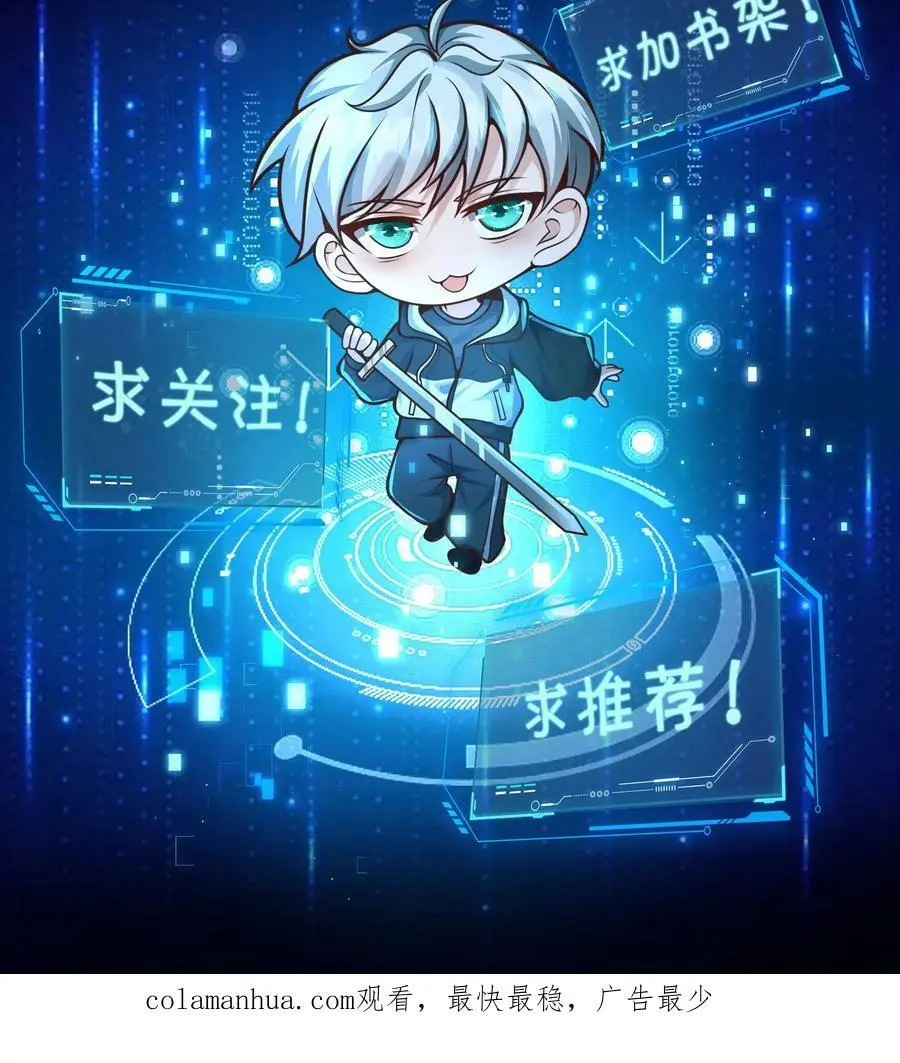 第140话 新品种丧尸来袭39