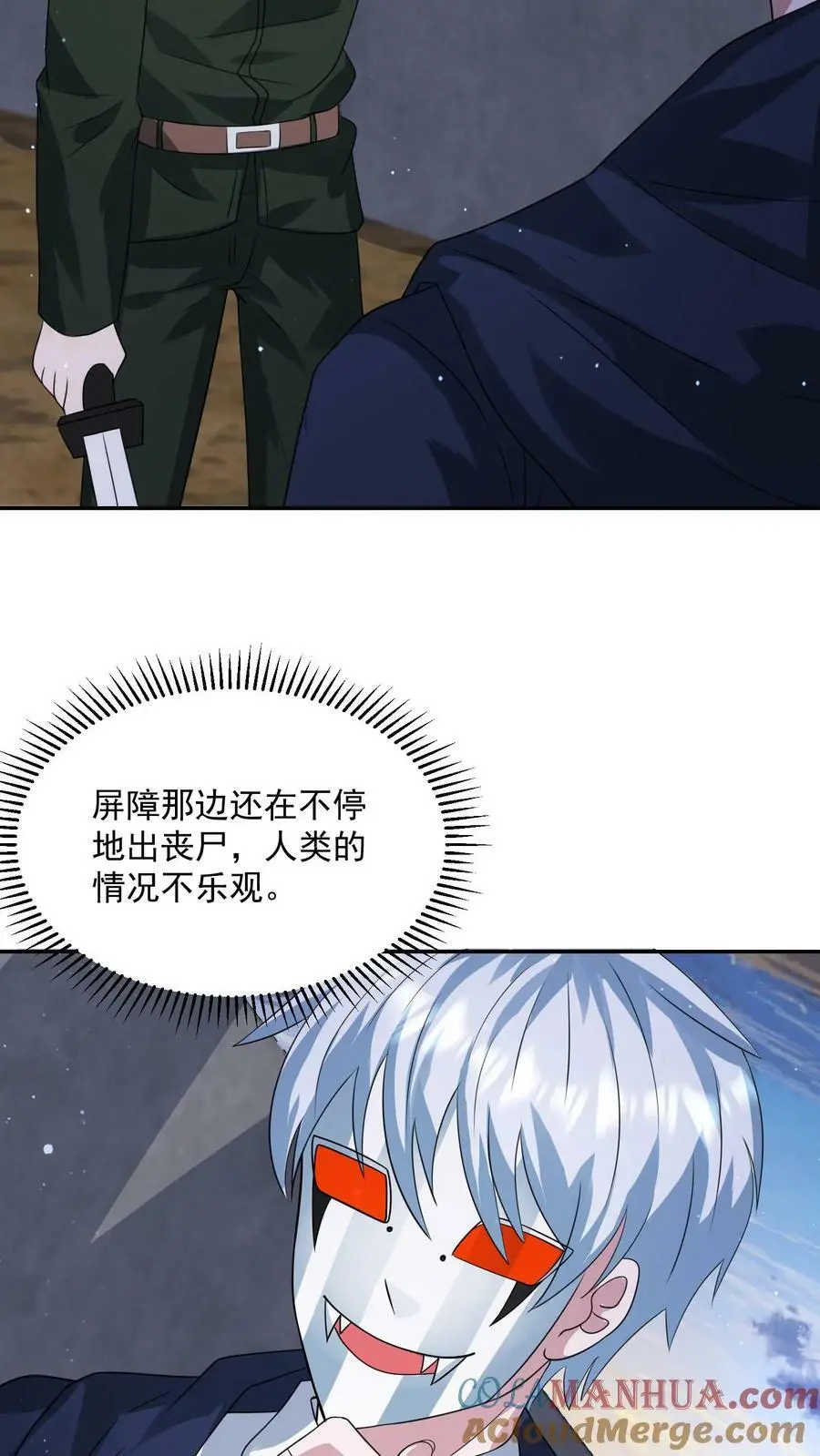 第142话 东部战区的战况22
