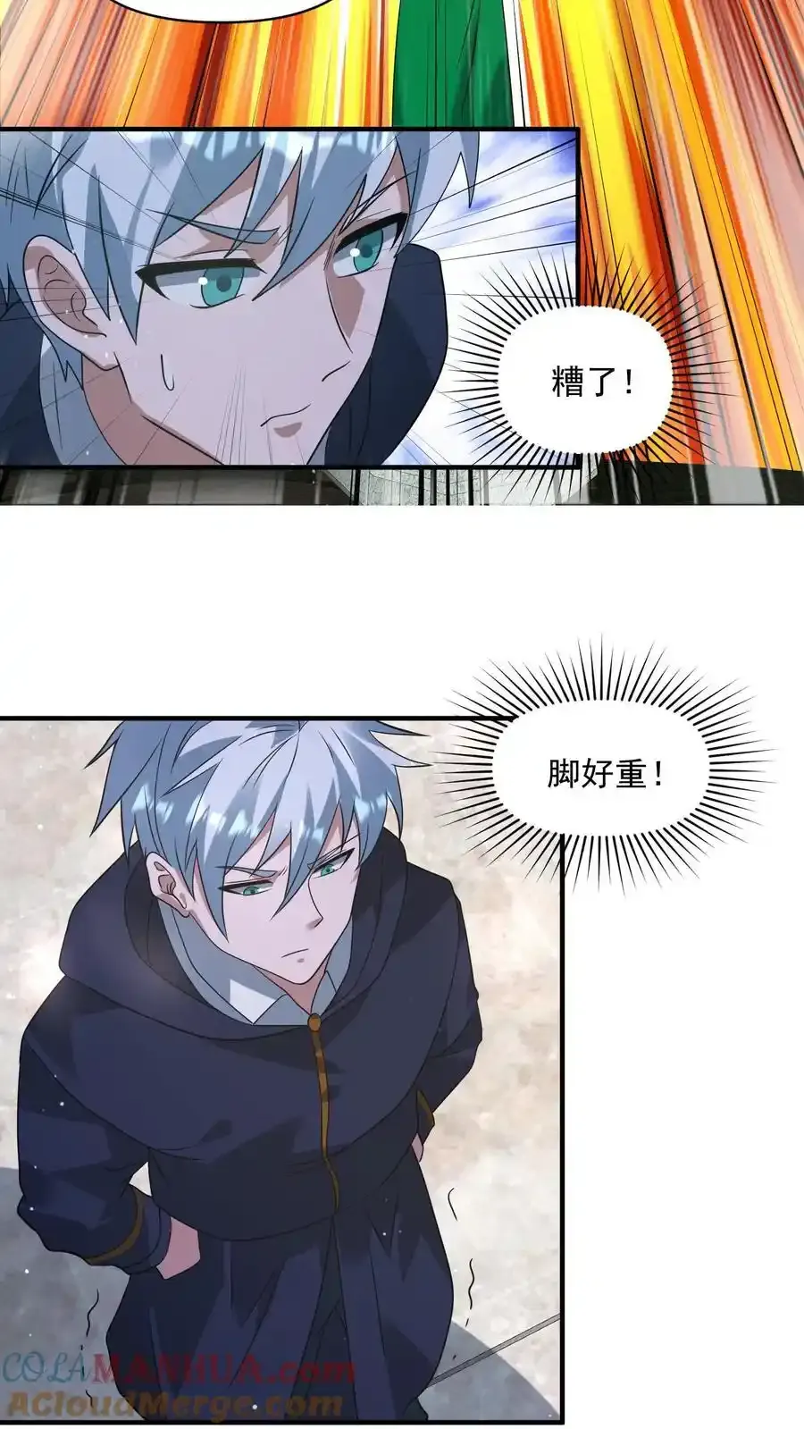 第374话 全球直播8