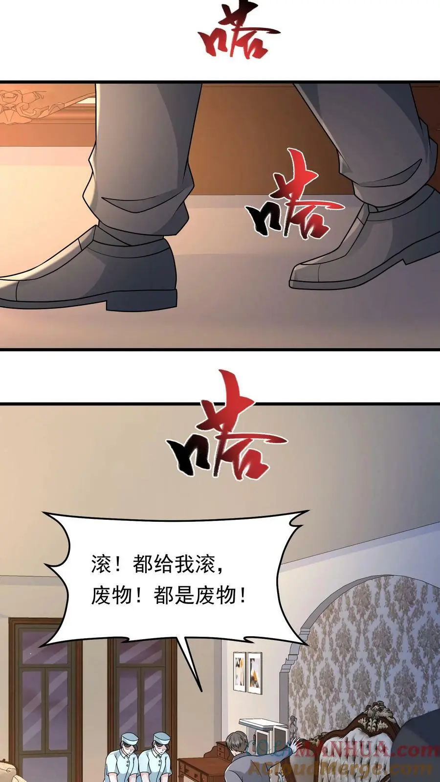 第161话 忘记人类会缺氧4