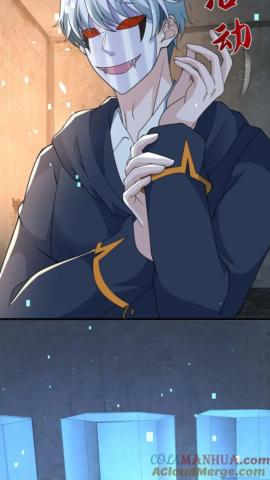 第175话 一个不留18