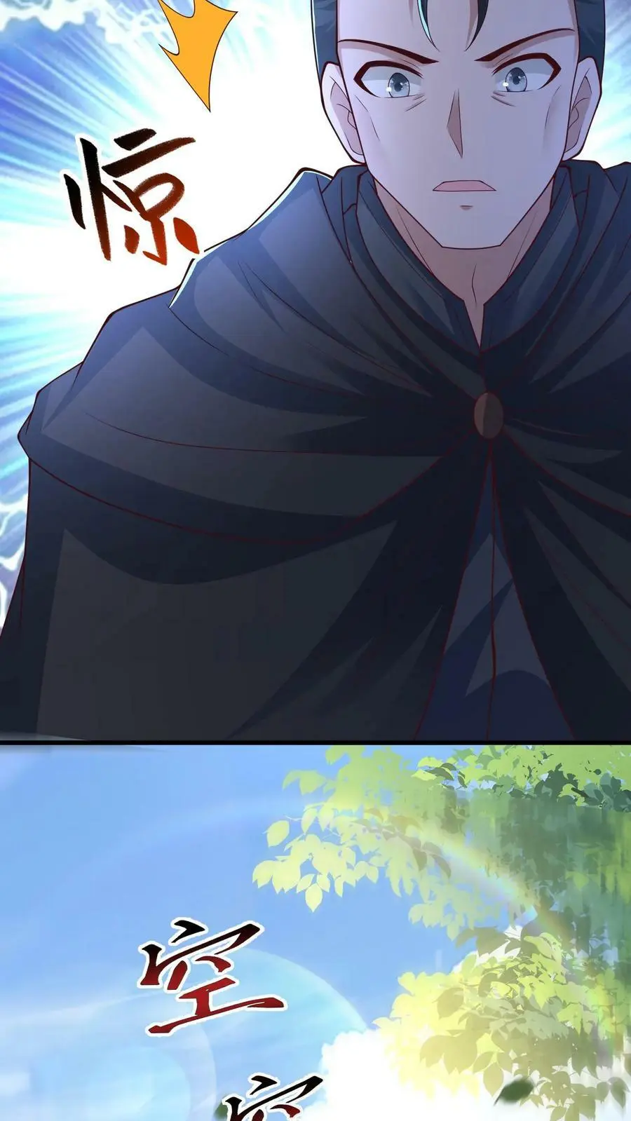 第175话 一个不留3