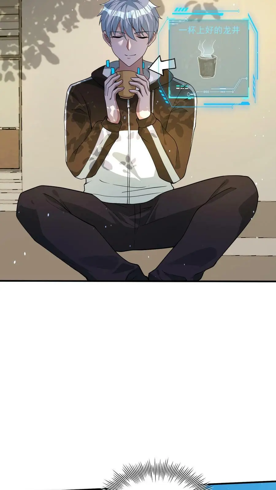 第61话 为了烧鸡发狂11