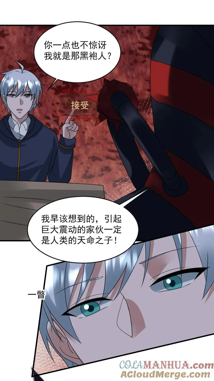 第355话 史诗级boss尸皇30