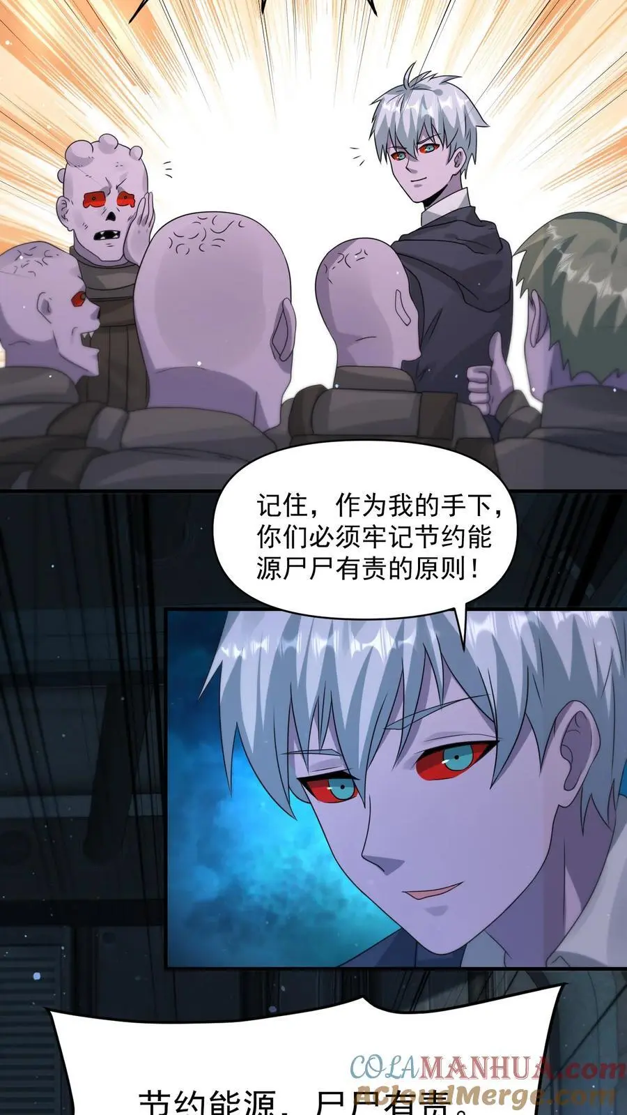 第352话 我们中出了一个卧底22