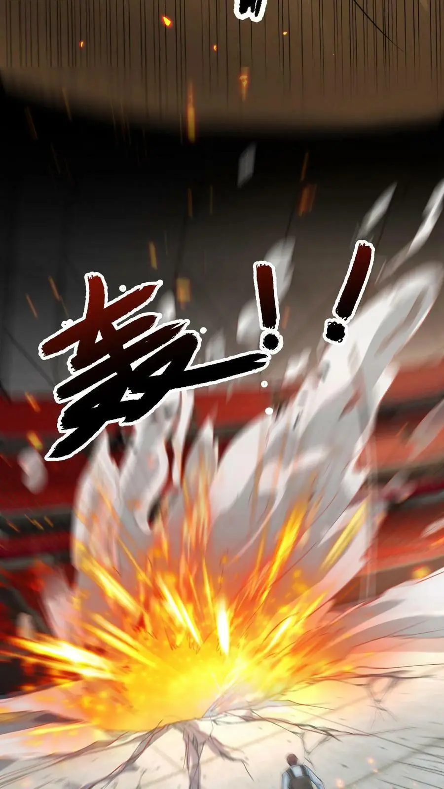 第118话 李家损失惨重32