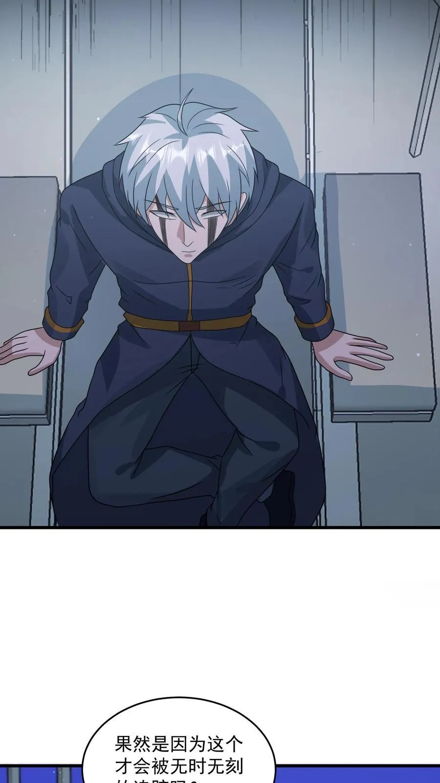 第376话 疾速追杀15