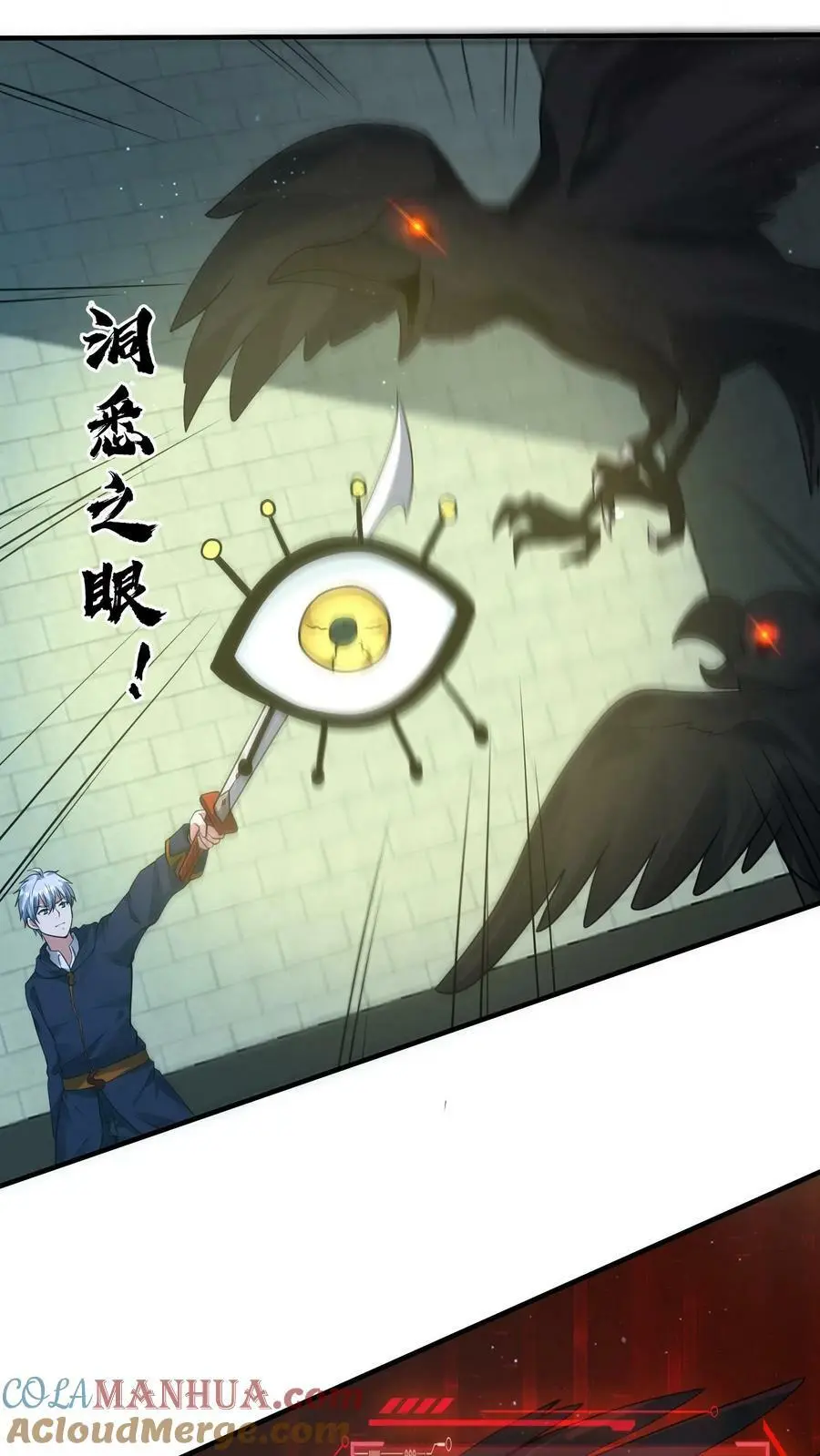 第99话 迷宫的尽头12