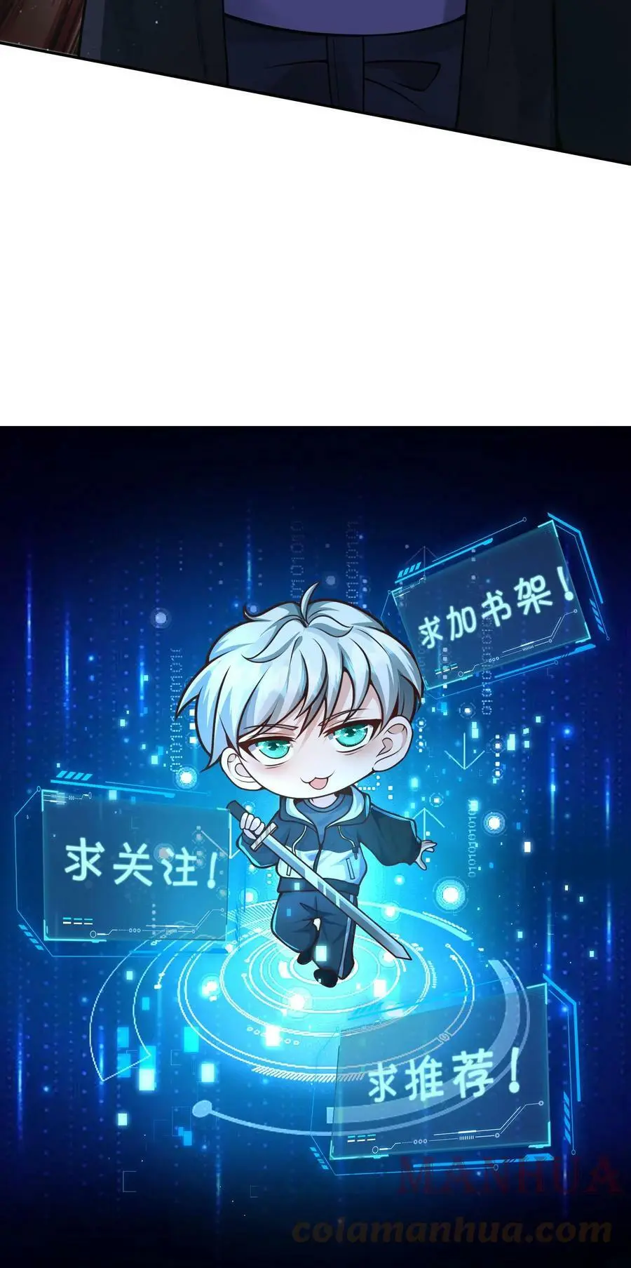 第45话 荣战被逼疯26