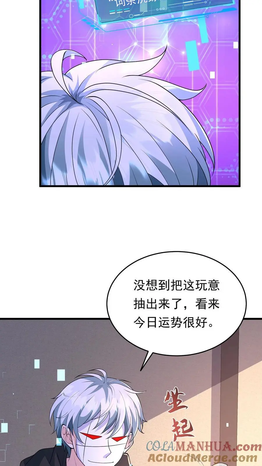 第234话 宣告10