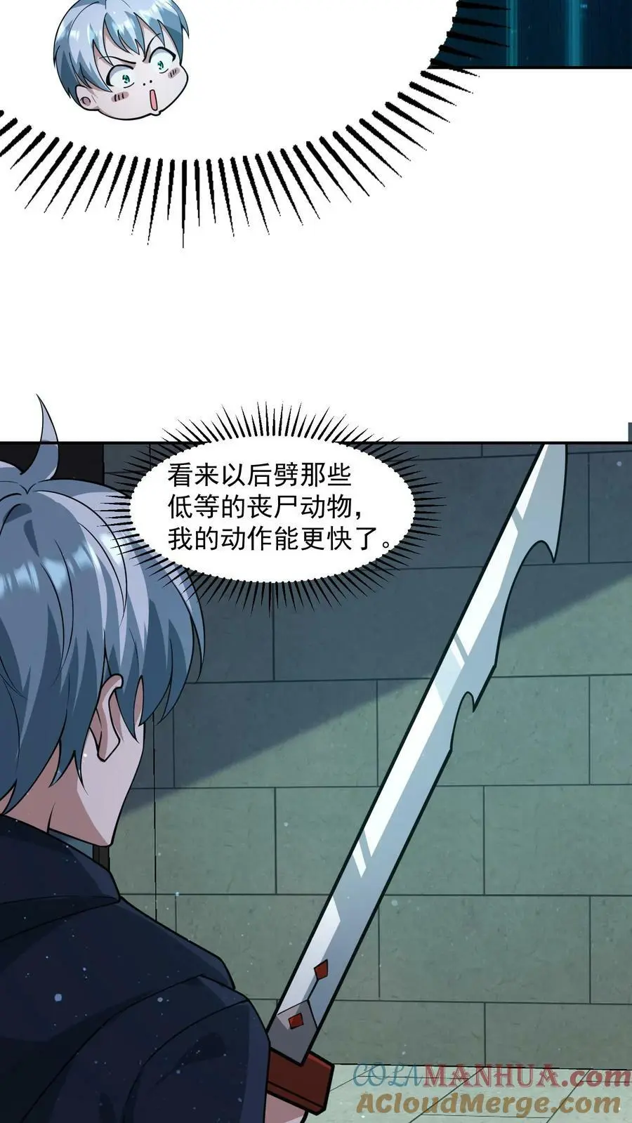 第98话 这也能殉情？4