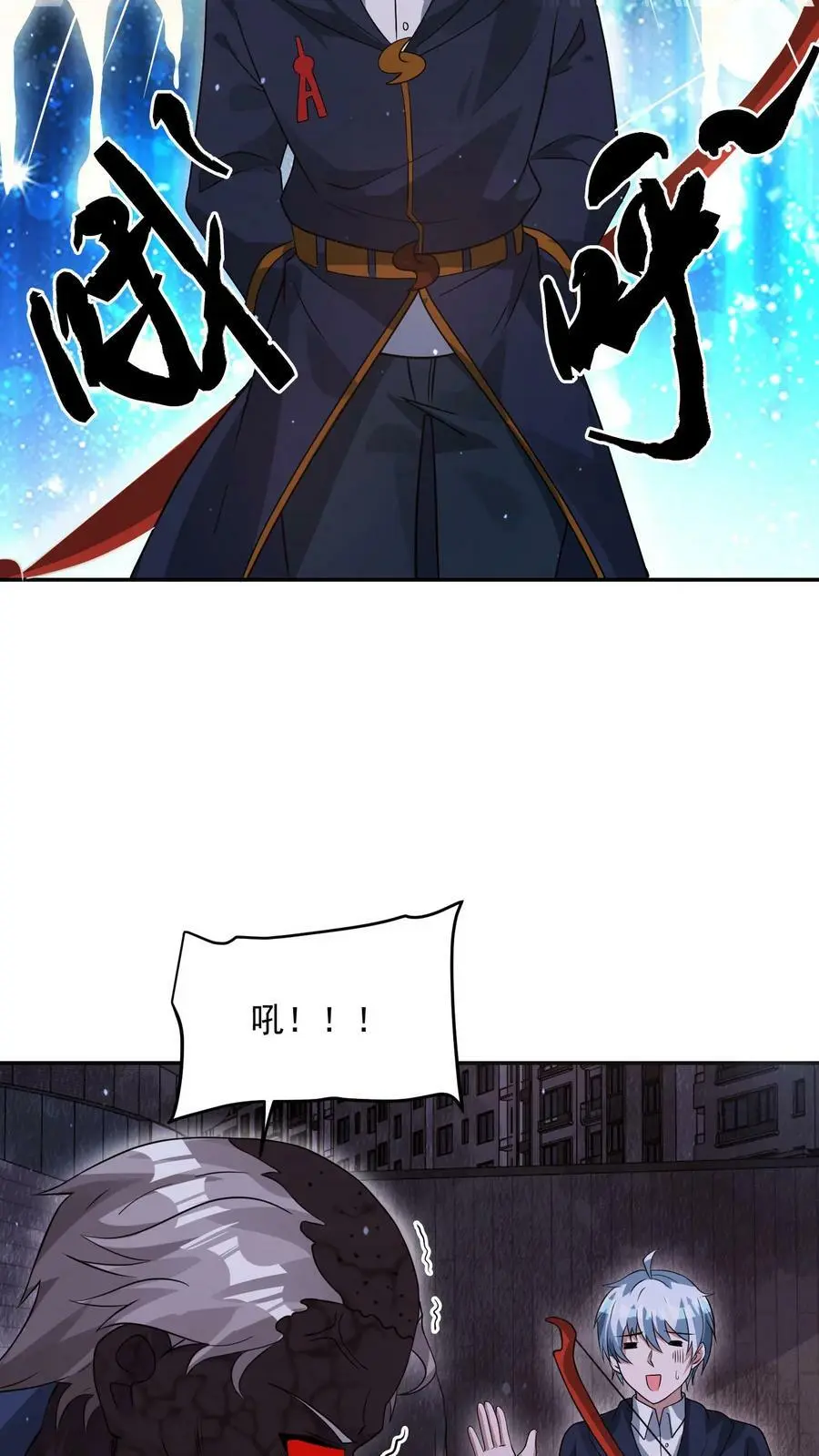 第85话 这都不行？！7