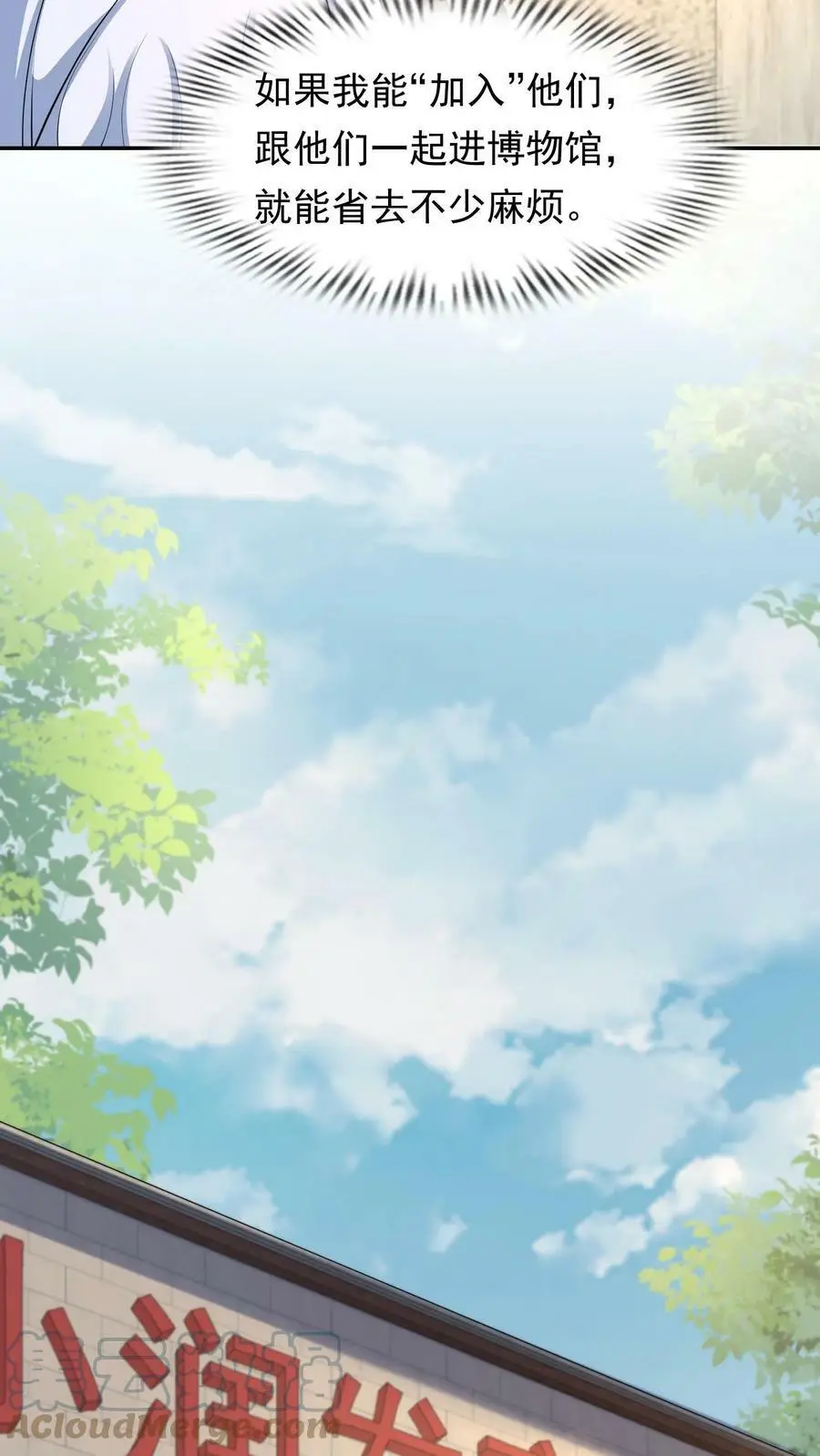 第55话 死神俱乐部14