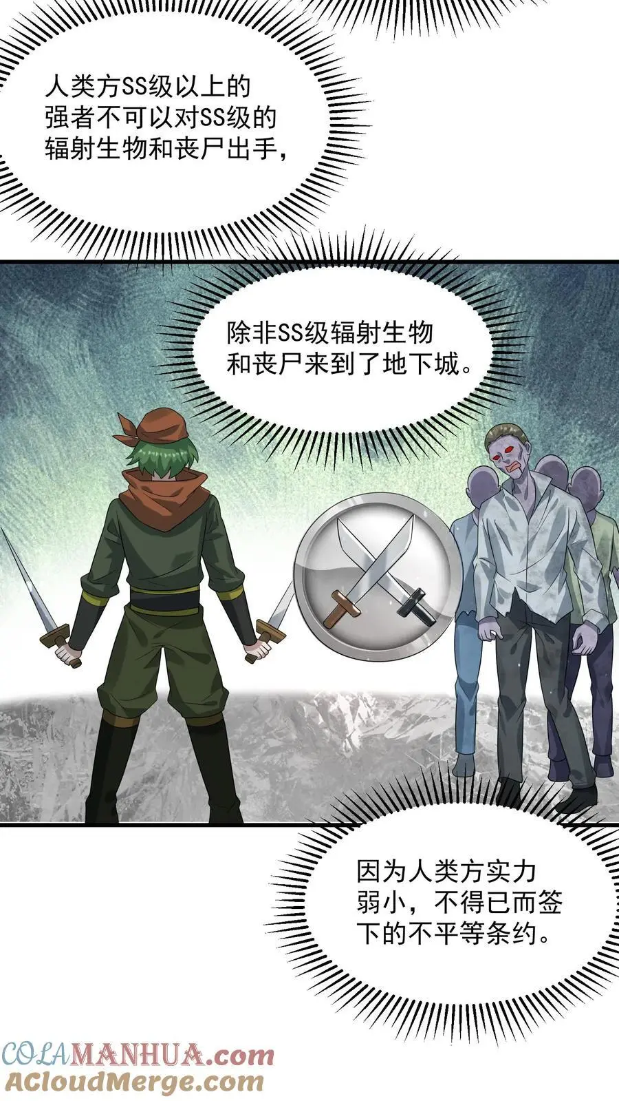 第269话 城主大会18