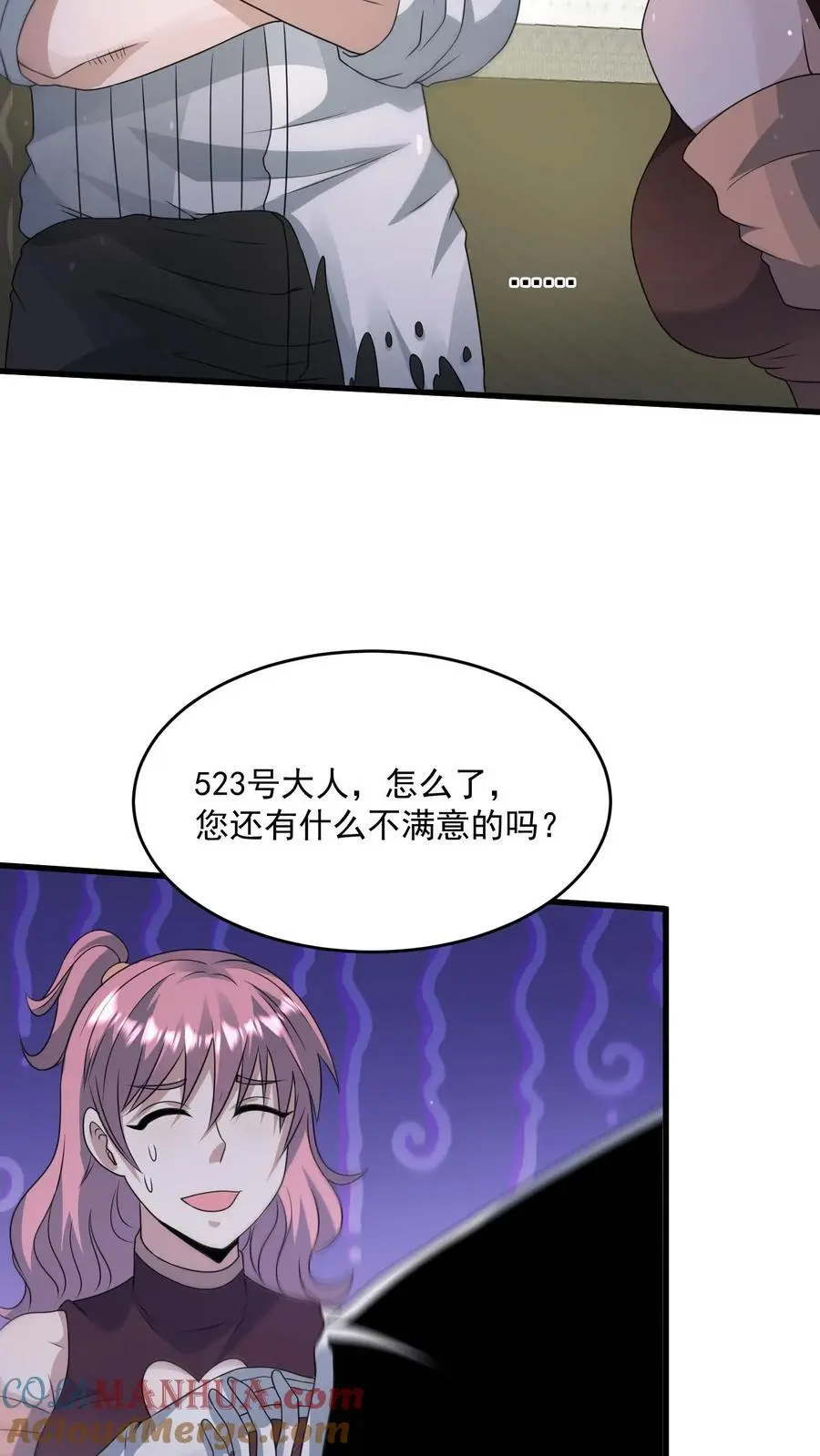 第312话 地位陡然上升20