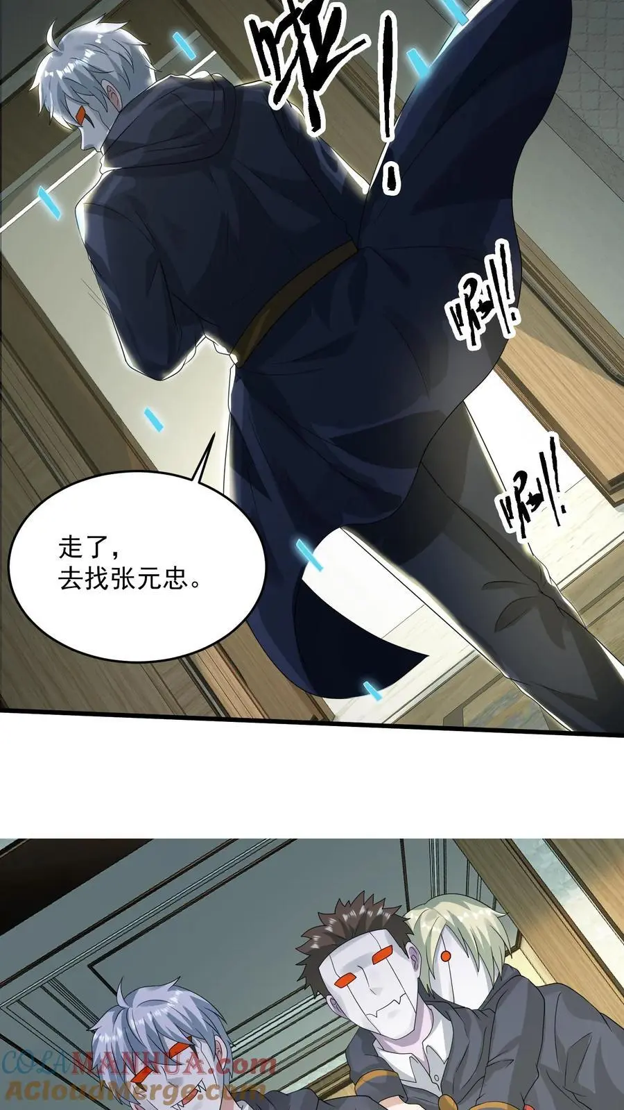 第292话 你还有这种好东西？22