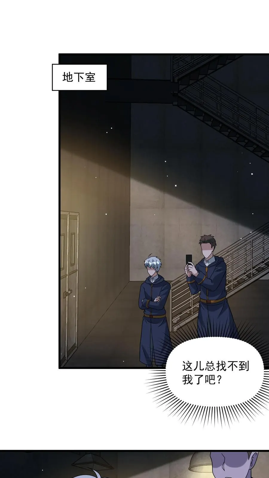 第375话 扼住命运的咽喉1