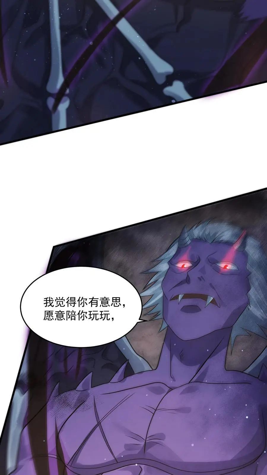 第227话 它居然能听懂人话？25