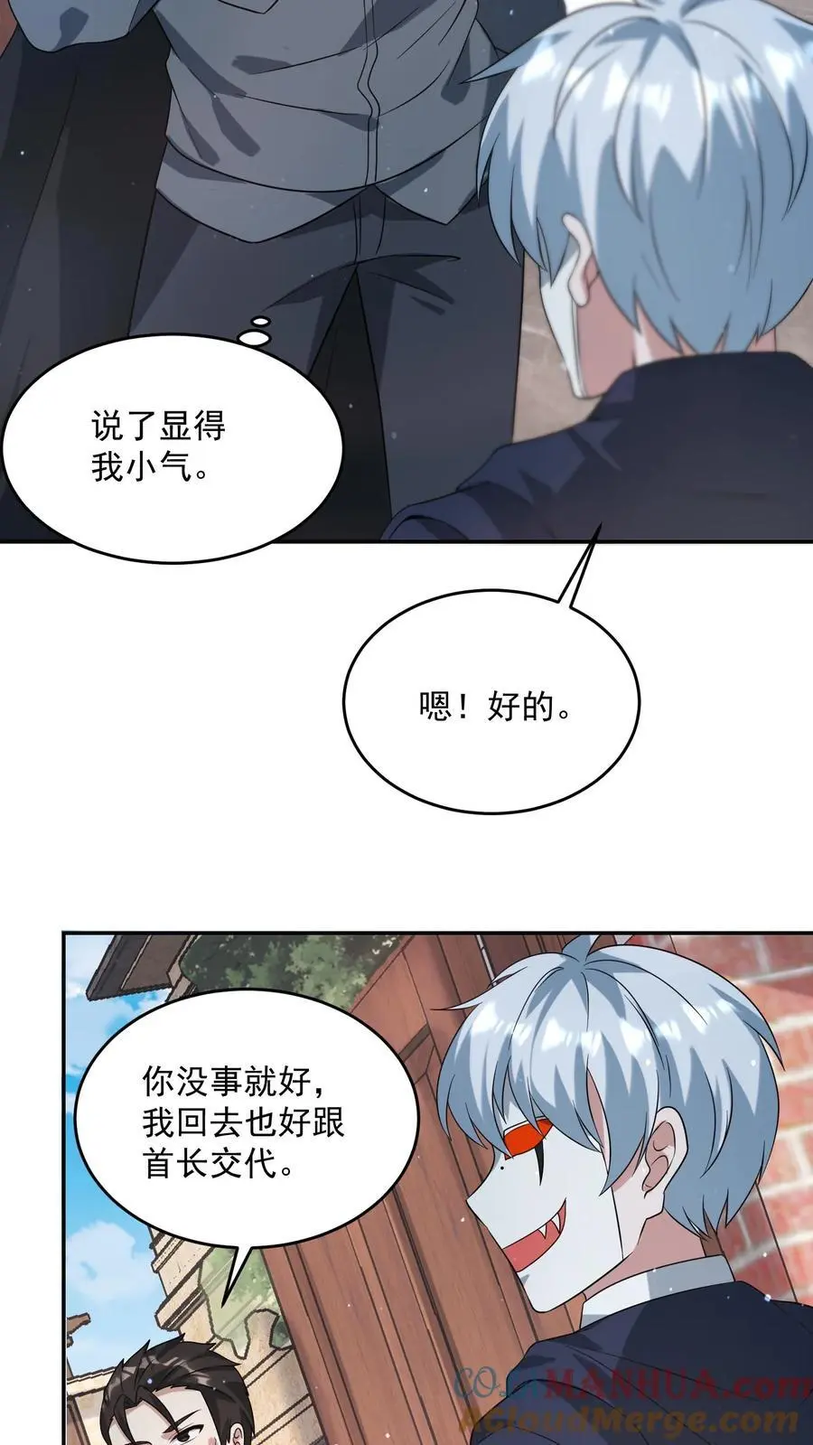 第200话 那个男人回来了。18