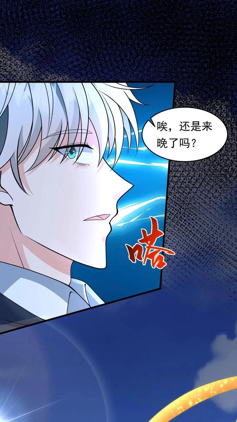 第198话 逆转9