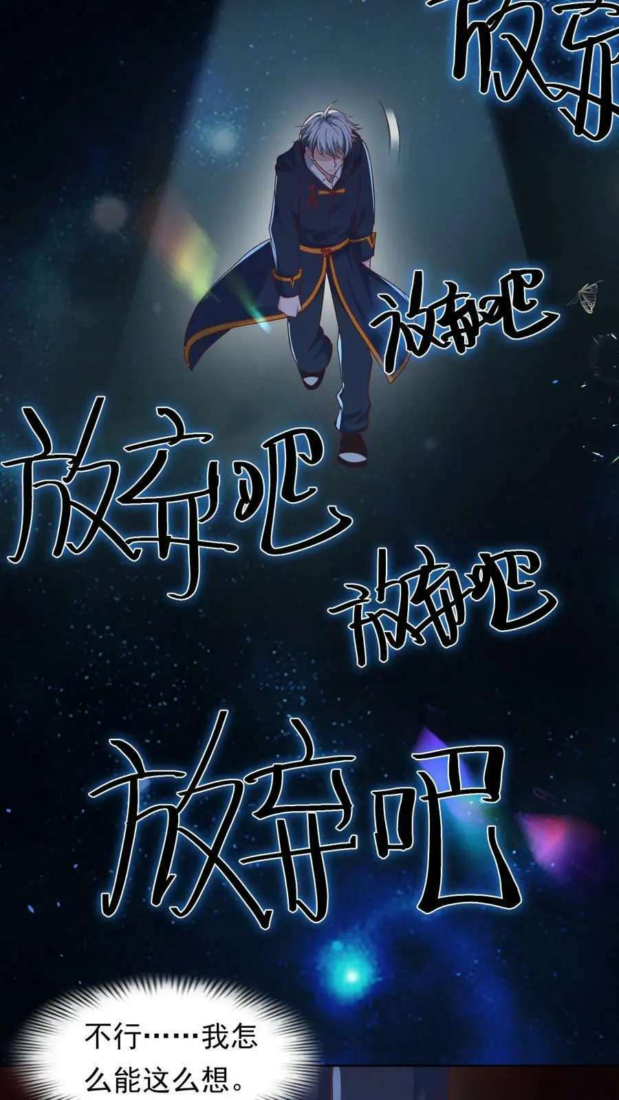 第69话 又是上辈子的经历35