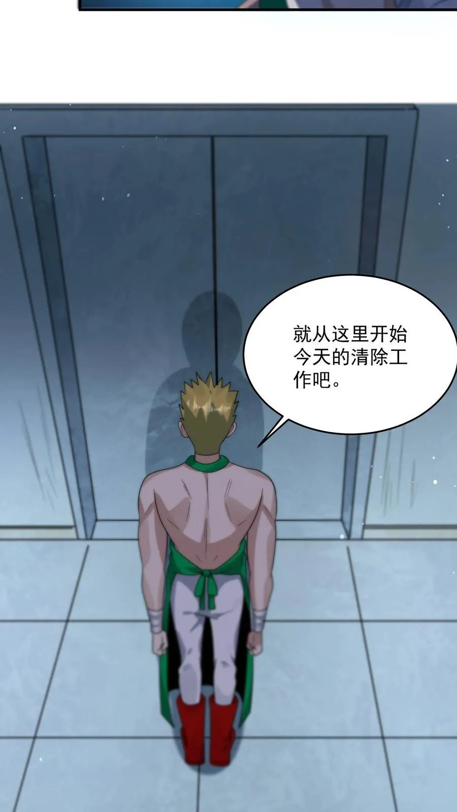 第376话 疾速追杀7