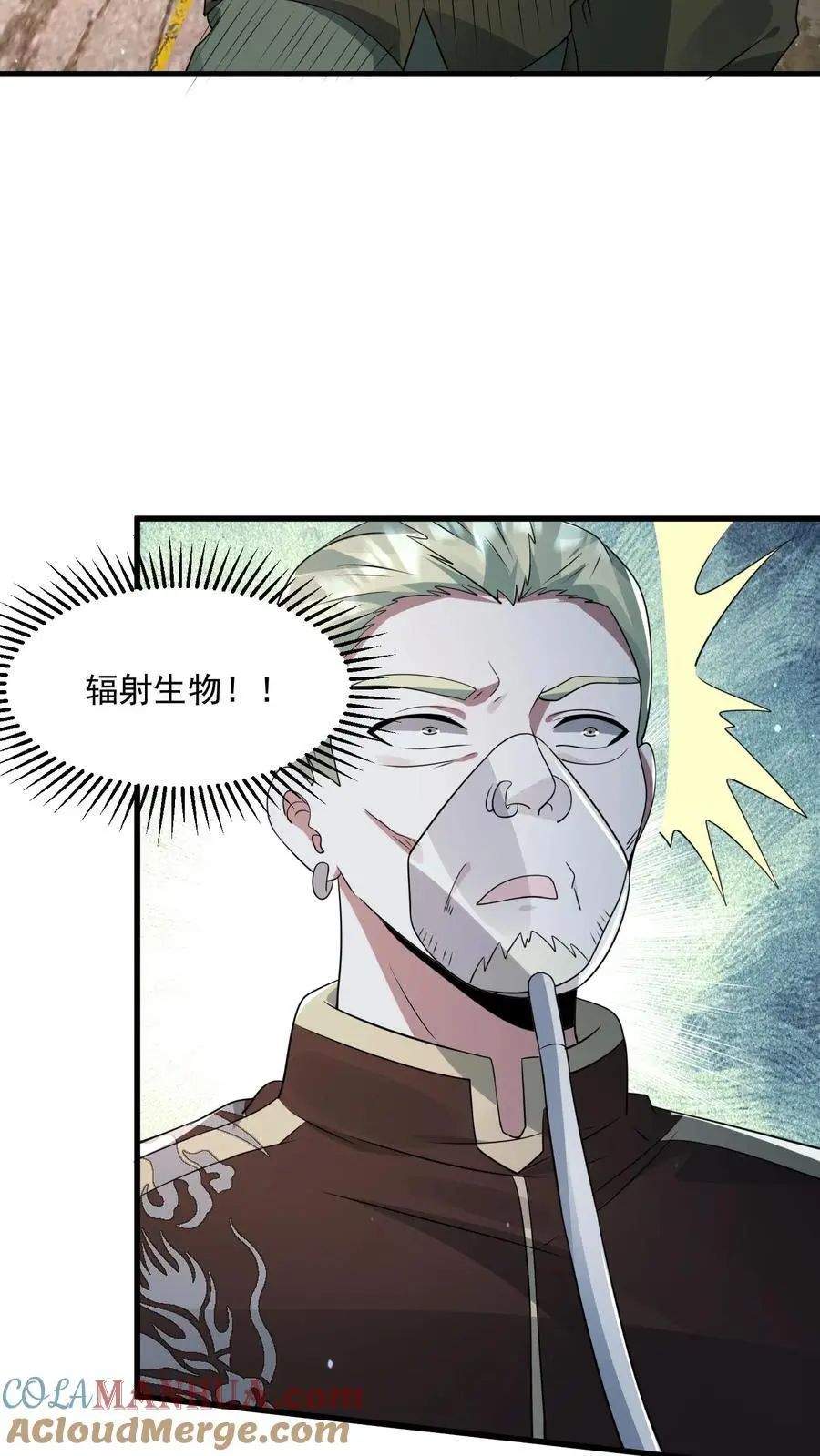 第257话 意味深长的笑容28