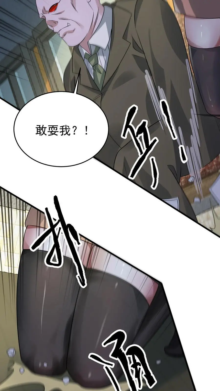 第311话 尸族庆典23