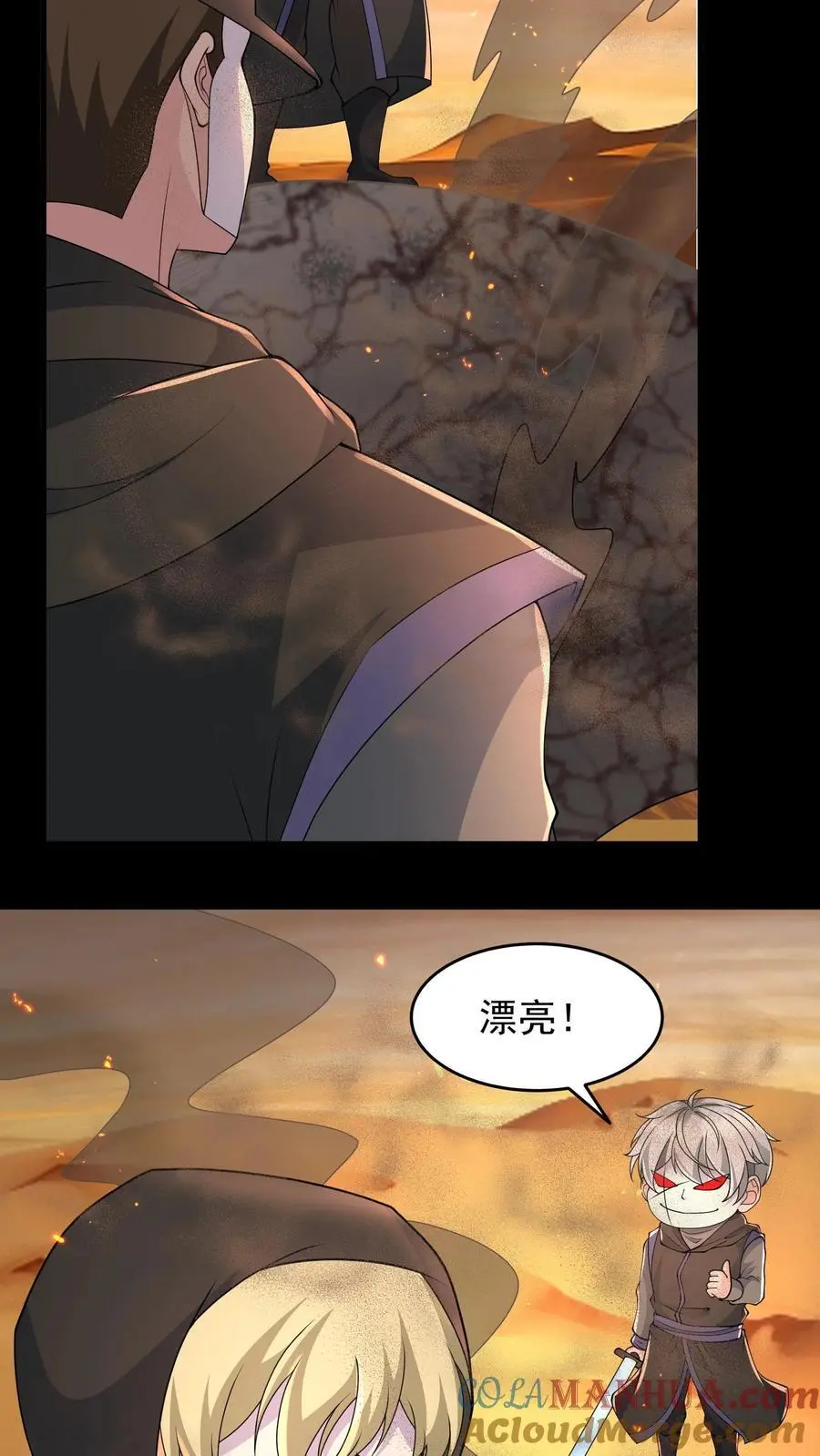第203话 迷雾丧尸24