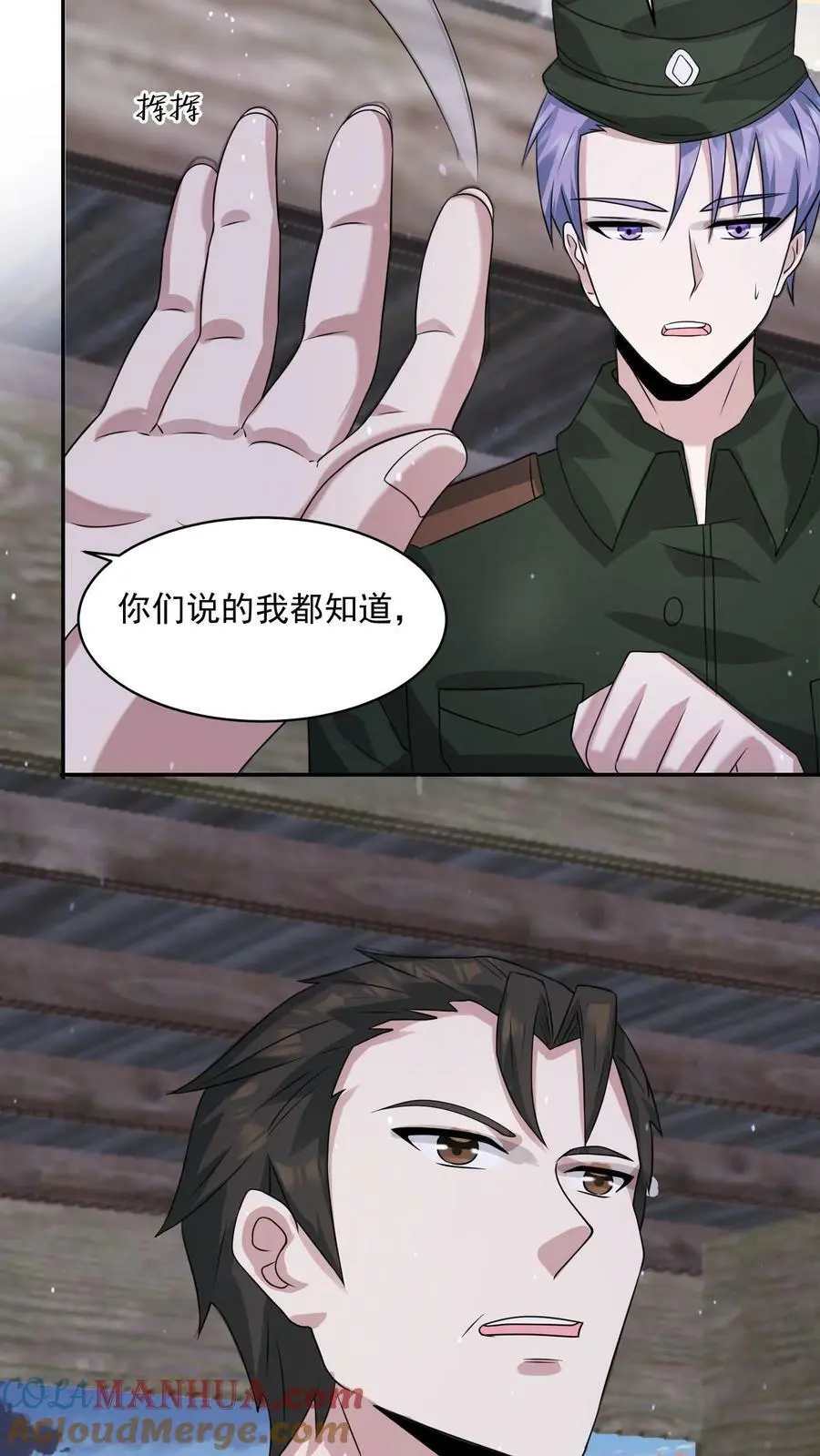 第142话 东部战区的战况8