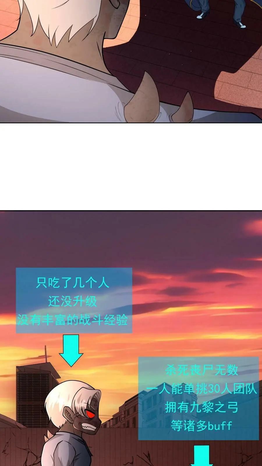 第83话 完美配合7