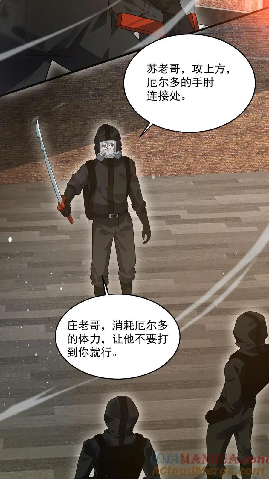 第227话 它居然能听懂人话？10