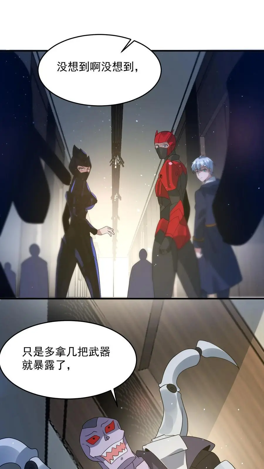 第324话 遭遇尸骸5