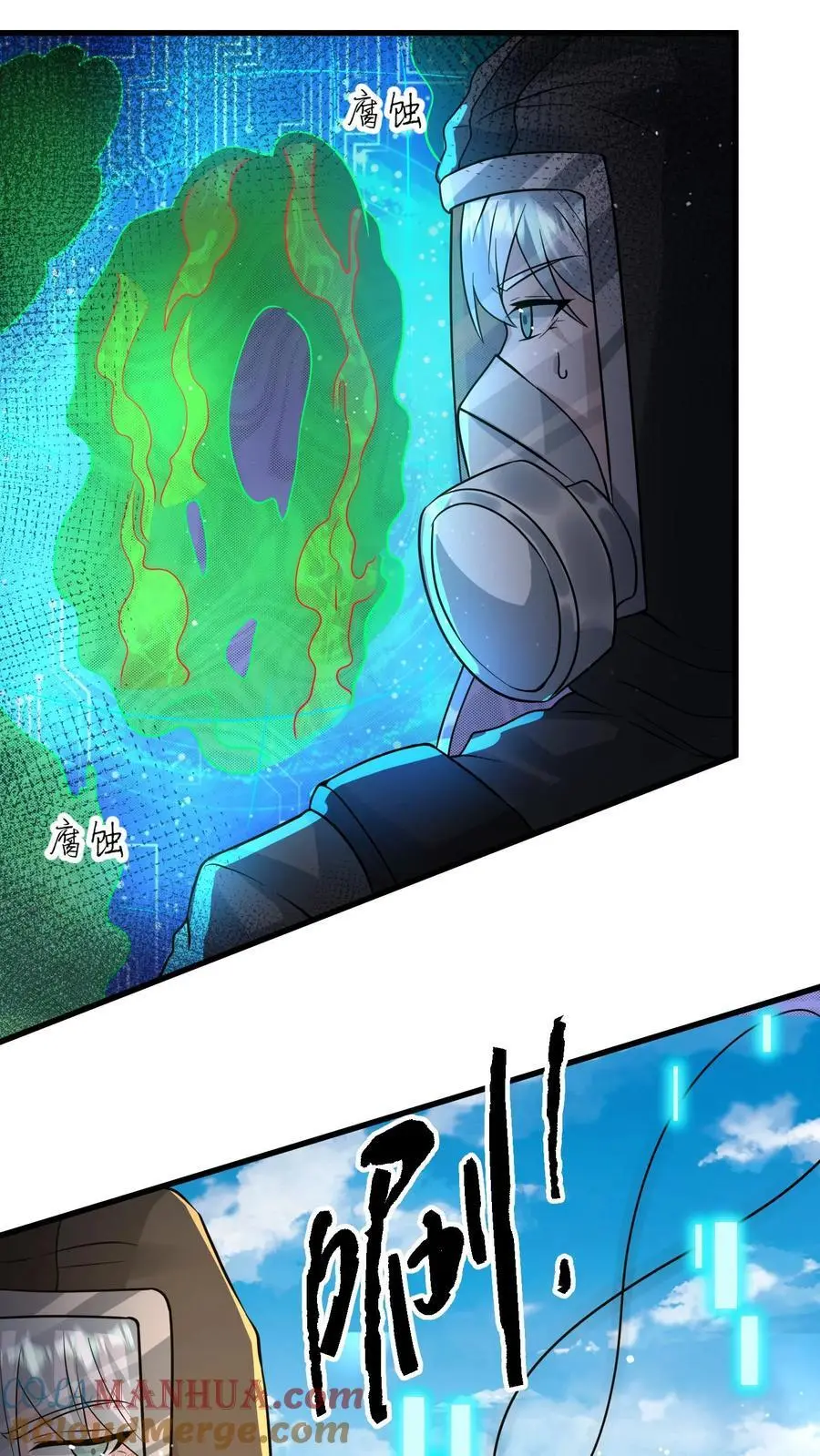 第223话 你是在怎么控制火焰的？12