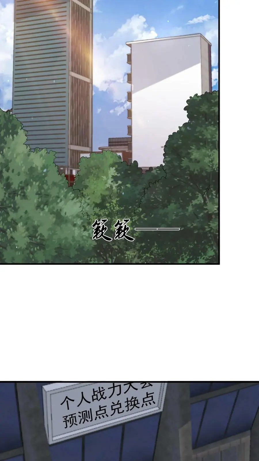 第131话 不留没用的东西9