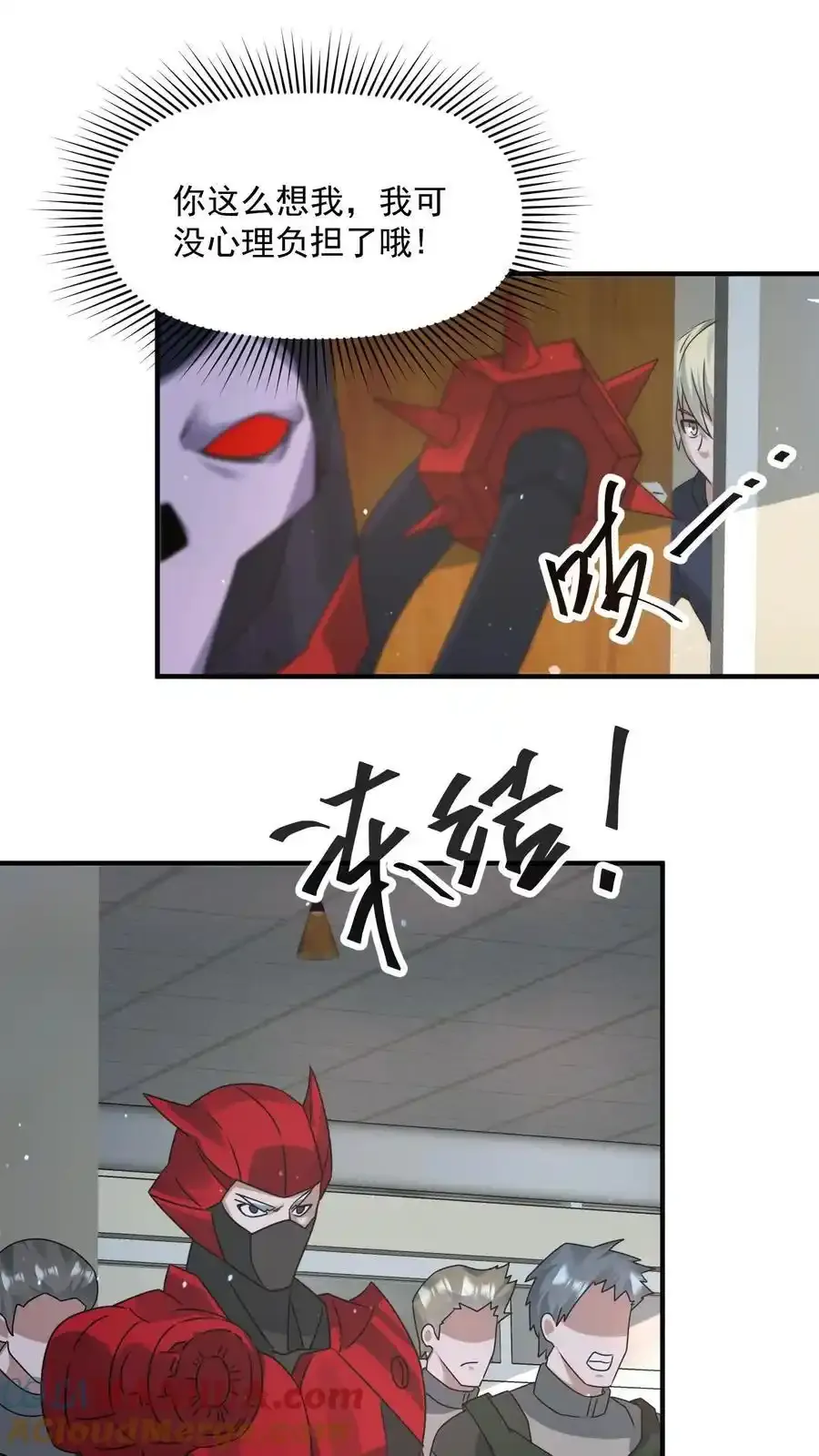 第368话 冻结时间12