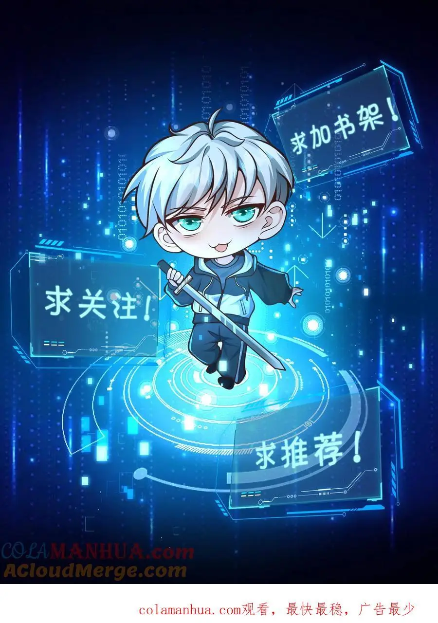 第236话 看我现场编30